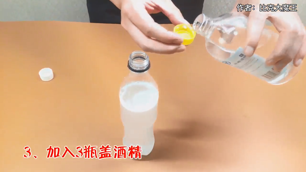 怎样自制万能清洁剂