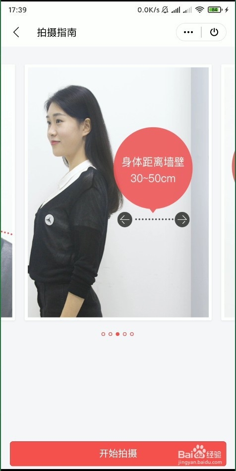 怎样使用手机 WPS Office 的证件照？