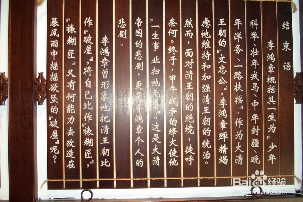 骑行中国：[13]‘宿州—合肥’段