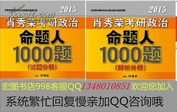 考研政治如何复习