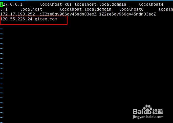 CentOS上安装Git及配置远程仓库
