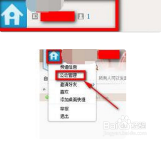 afreccatv直播如何设置密码