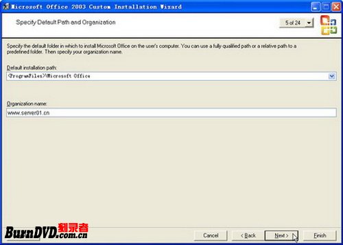 创建Office 2003自动安装MST应答文件