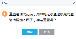 金山轻办公圈子怎么上传文件添加好友
