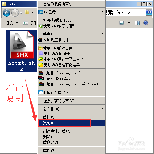 CAD钢筋符号是问号怎么解决