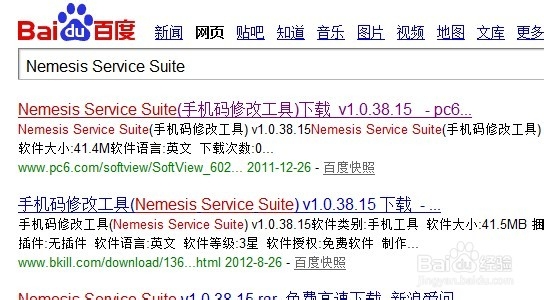 密码全攻略：[1]忘记手机锁码怎么办