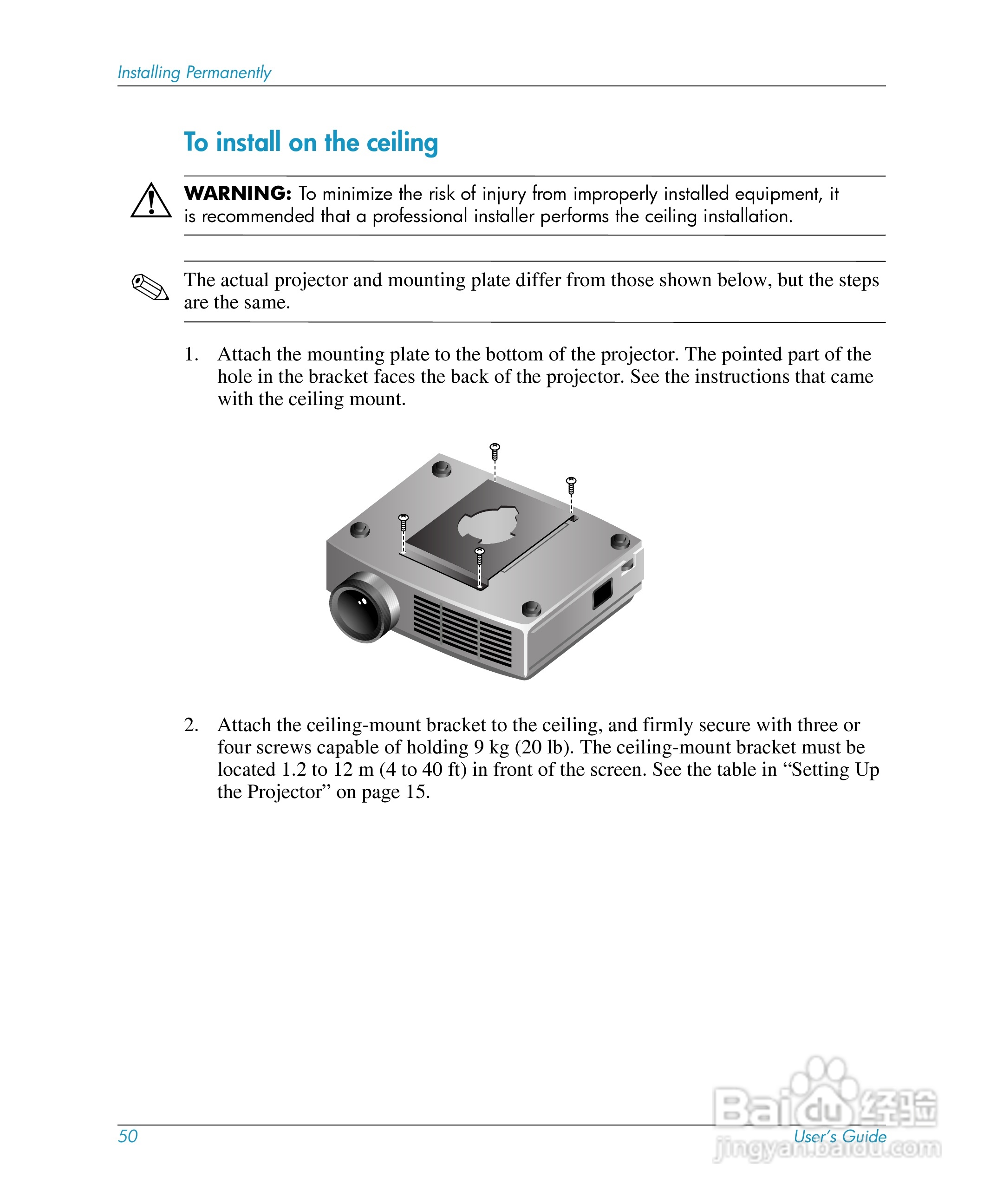 惠普(康柏) HP mp3220 Digital Projector投影机说明书:[5]