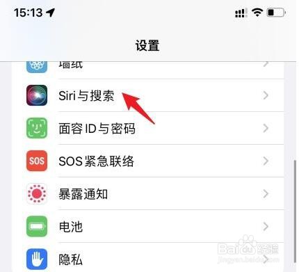 airpods如何关闭语音播报