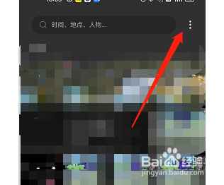 OPPOReno7Pro如何开启共享图集