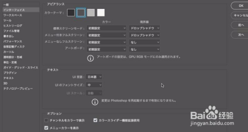 20招PS操作技巧, 提高你的工作效率