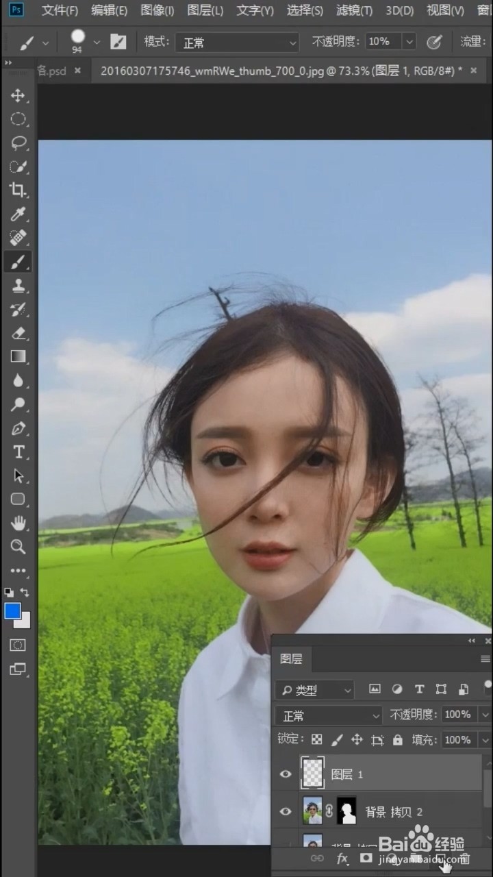 PS中如何将背景变成秋天颜色？
