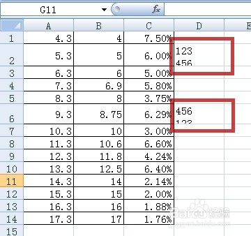 EXCEL设置行高的方法