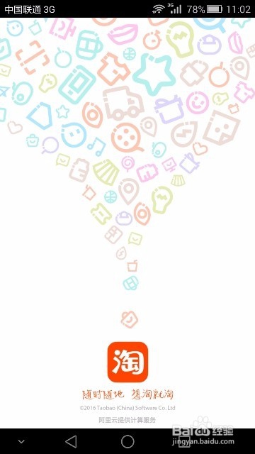 淘金币全额兑换怎么弄