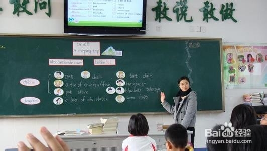 翻转课堂中如何有效设计问题？