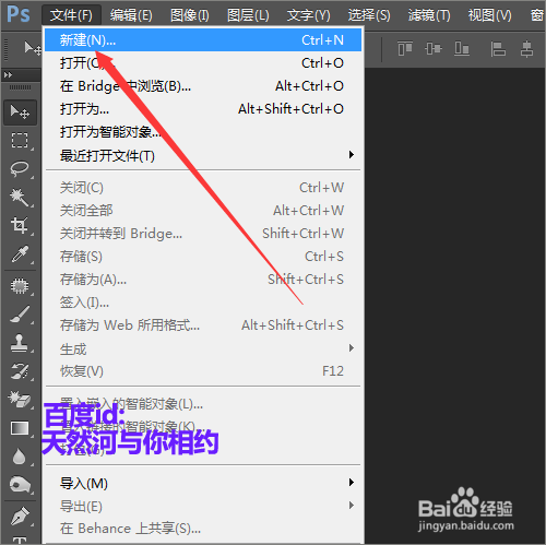 如何制作一个儿童风格的相片模板上？