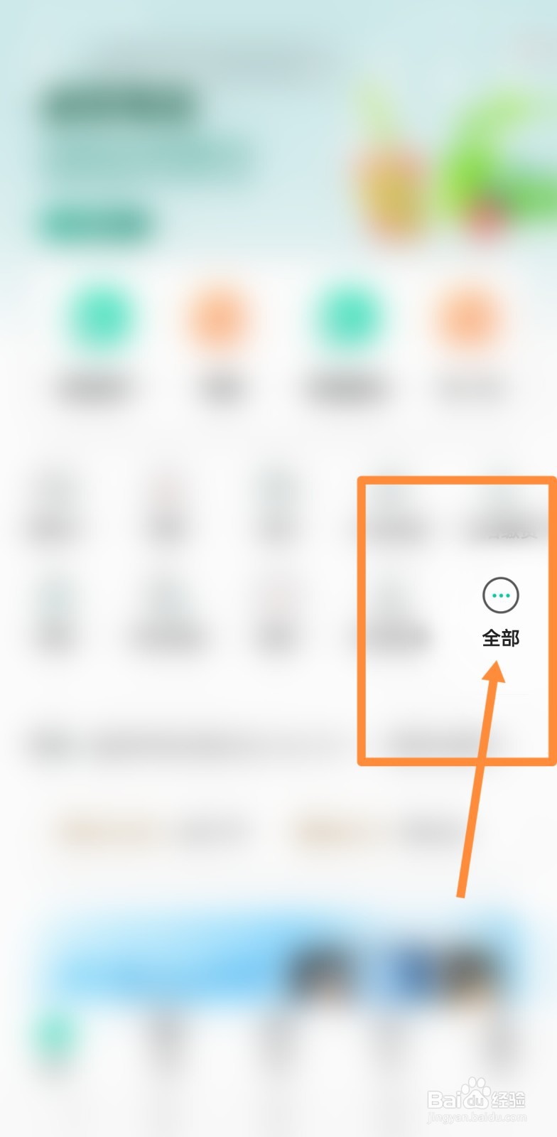 满易贷银行卡号写错,怎么办