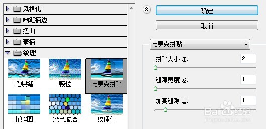 ps如何打造质感logo展示效果图