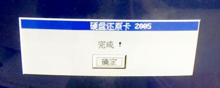 25元打造瞬间还原1U服务器：[2]
