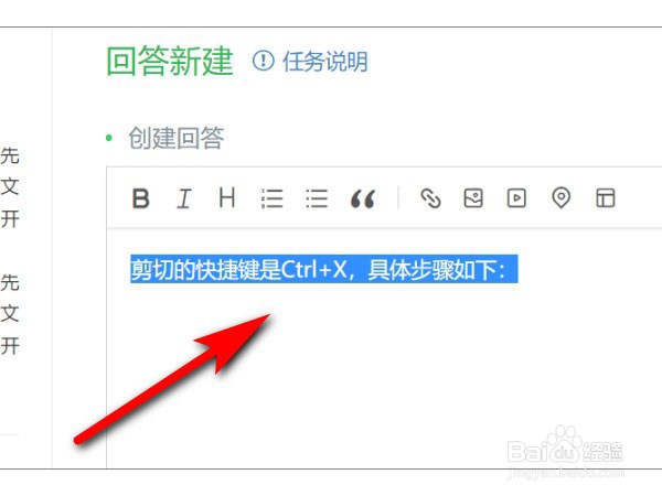 怎样快速剪切wps表格