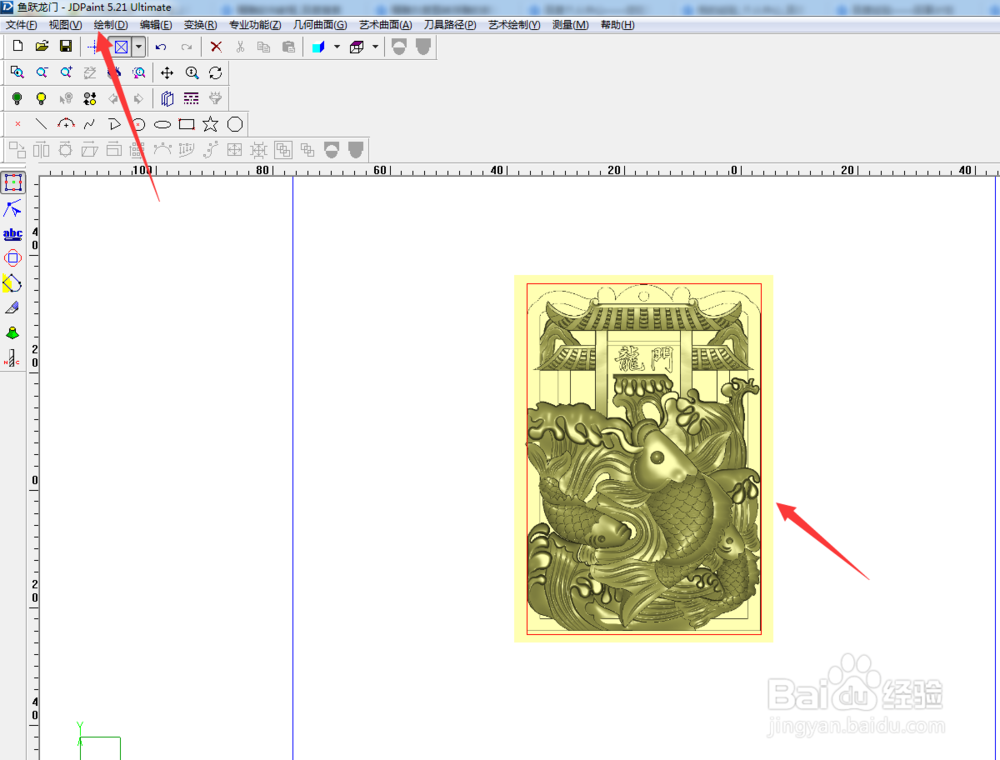 精雕461牌路径制作