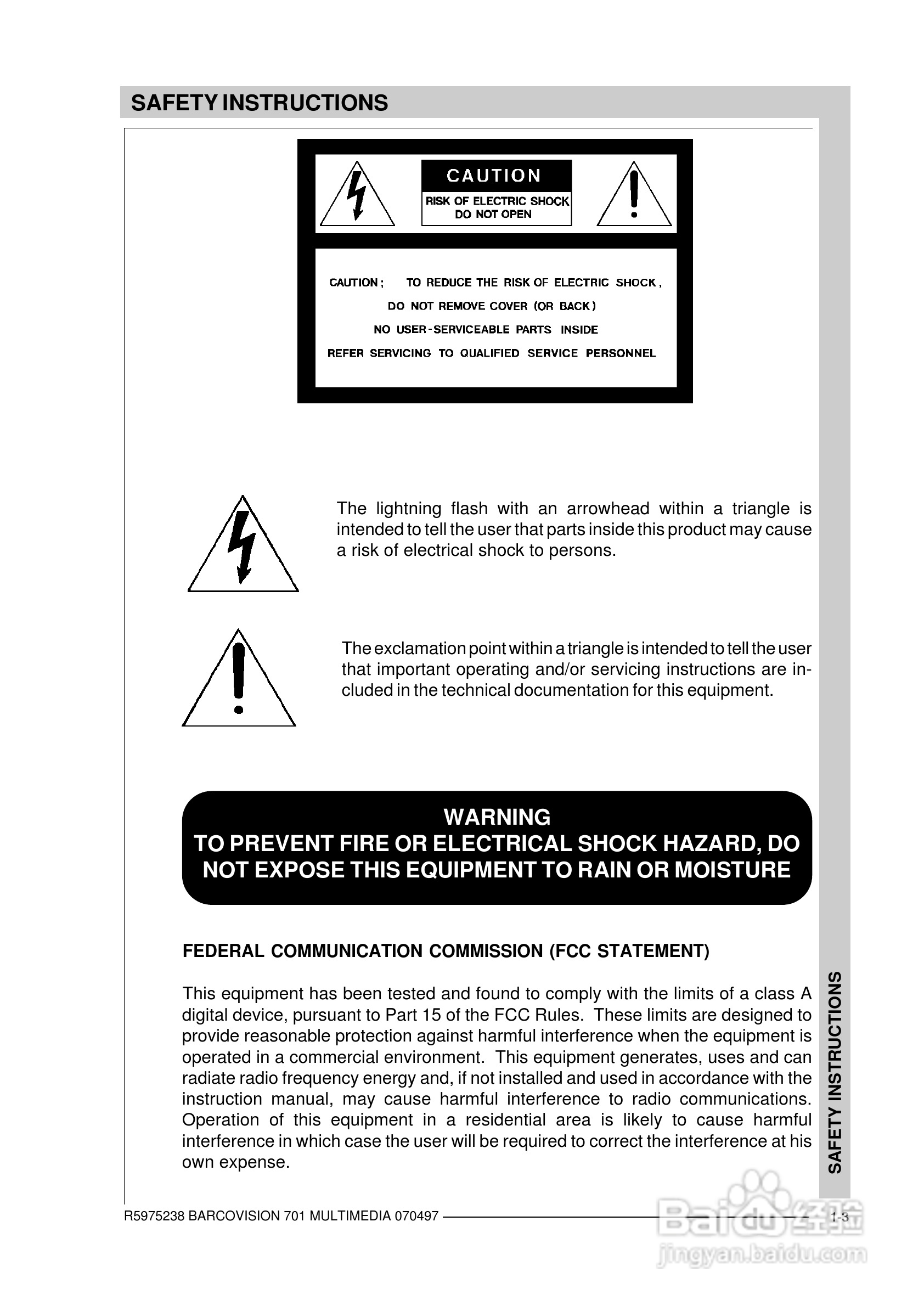 Barco巴可 VISION 701投影机说明书:[1]
