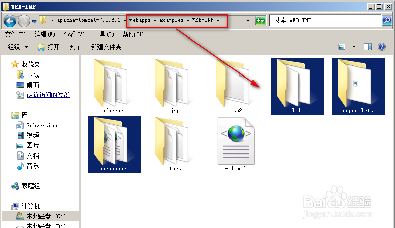 c#报表开发之Tomcat服务器部署