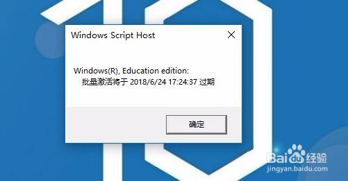 win10许可证即将过期怎么办 如何激活Windows10