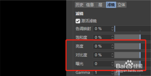 c4d怎么调整渲染图亮度