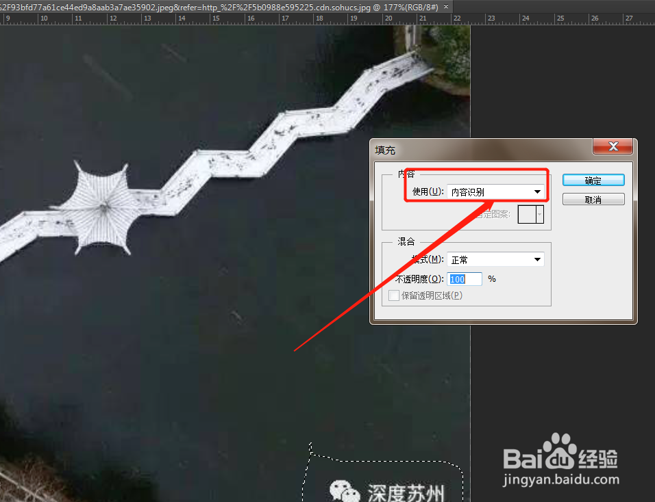 如何用ps去水印
