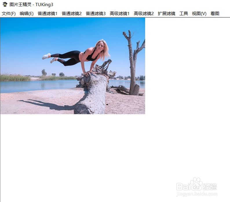 怎么使用图片王精灵的亮蓝滤镜