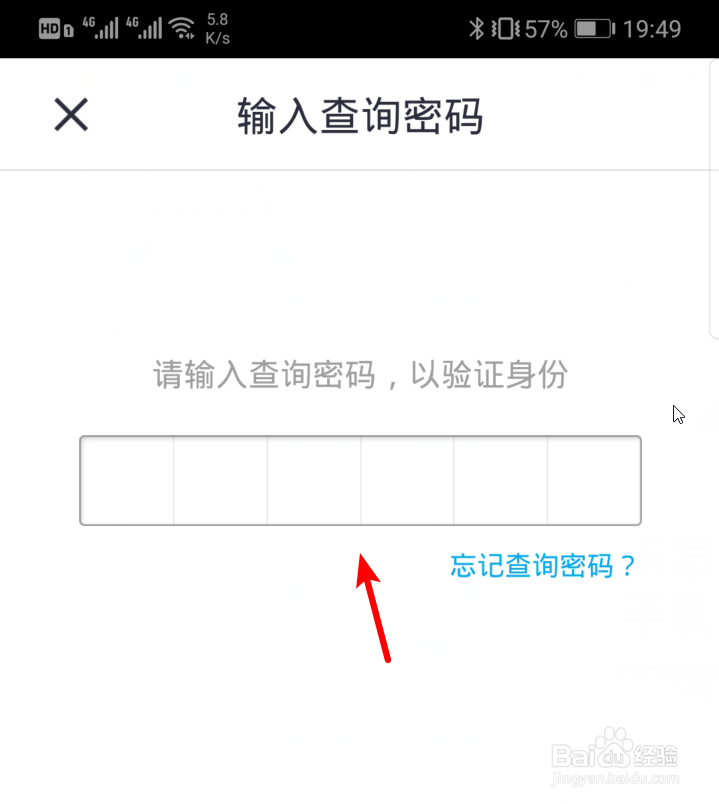 招商信用卡怎么修改预留手机号