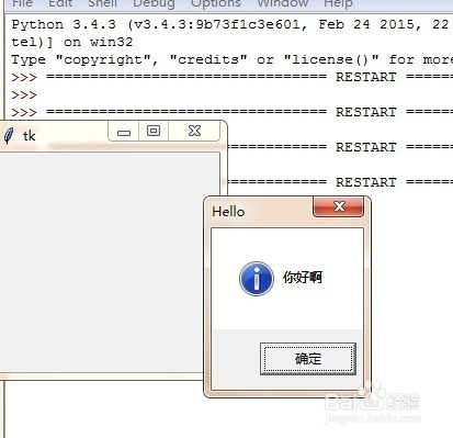 Pyinstaller打包运行提示AttributeError怎么办?