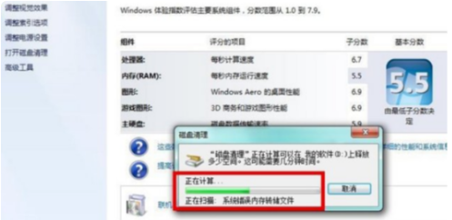 win7系统怎么把C盘里垃圾清除,只留系统文件。