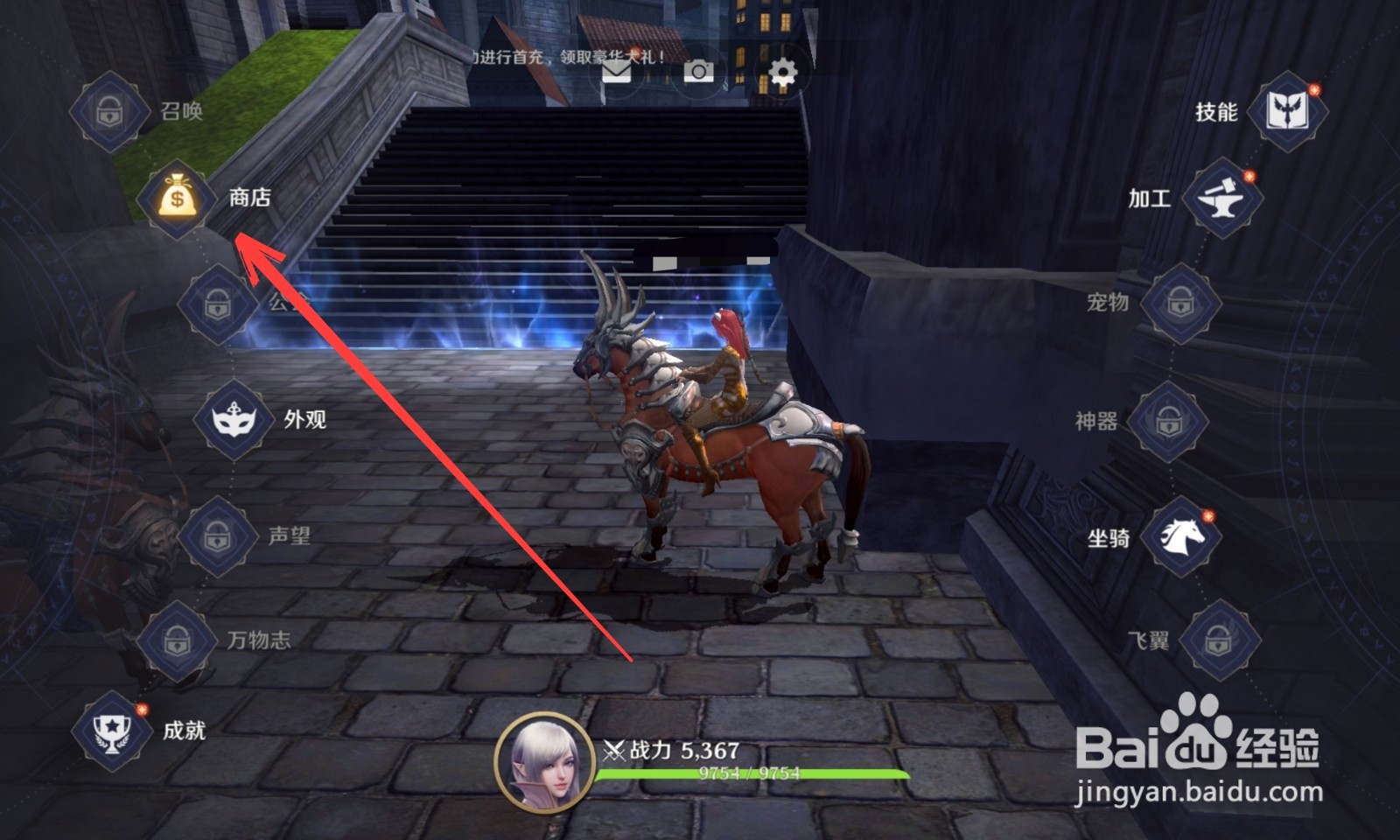 无神之界怎么获得骑士法瑞恩