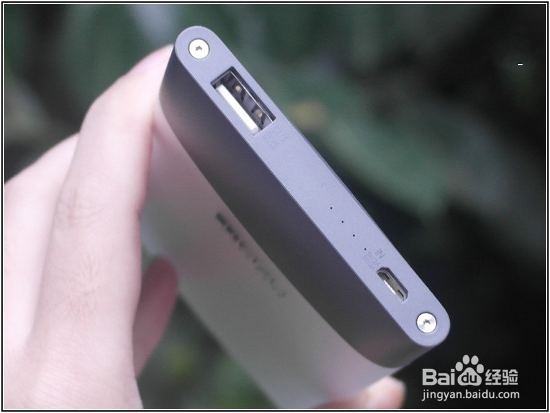 魅族MTK快充移动电源功能使用