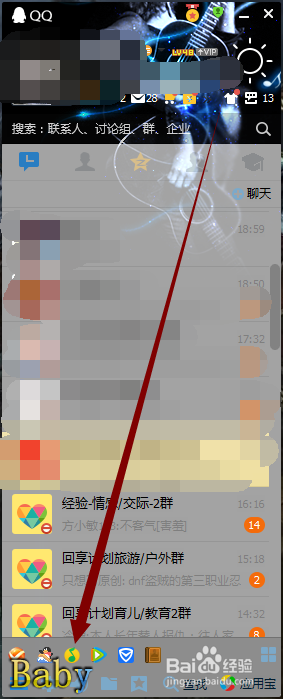 如何设置QQ音乐桌面歌词