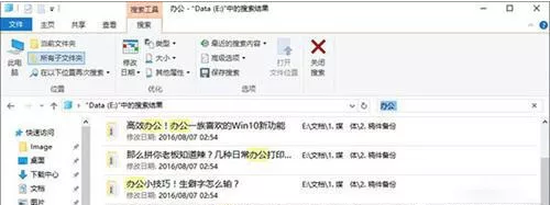 win10系统怎么变流畅？