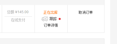 京东全球购买的东西怎么付款，京东全球购在哪