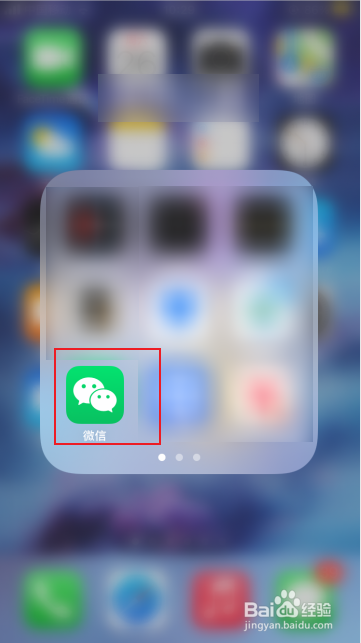 微信附近的人在哪里