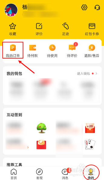 电影院怎么取票二维码