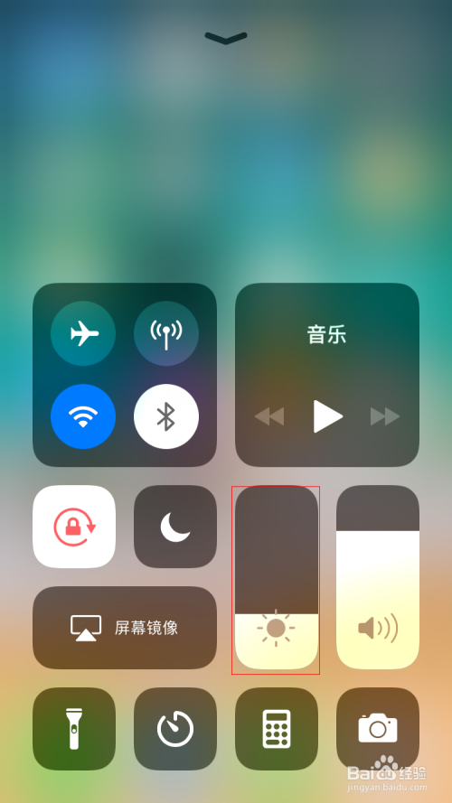 iphone怎么调节手机亮度