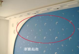 工业油漆病状