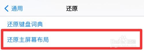 手机桌面整理怎么设置