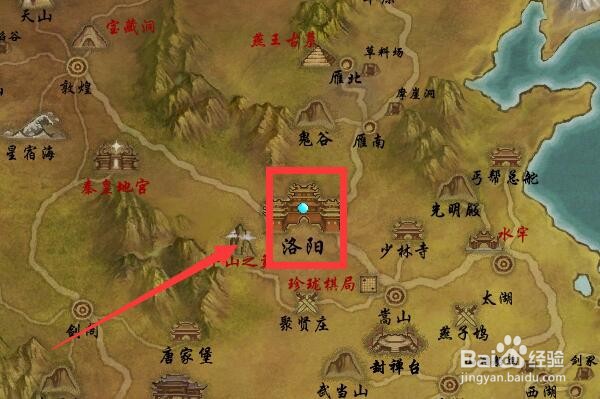 新天龙给巴天石捎口信任务怎么做