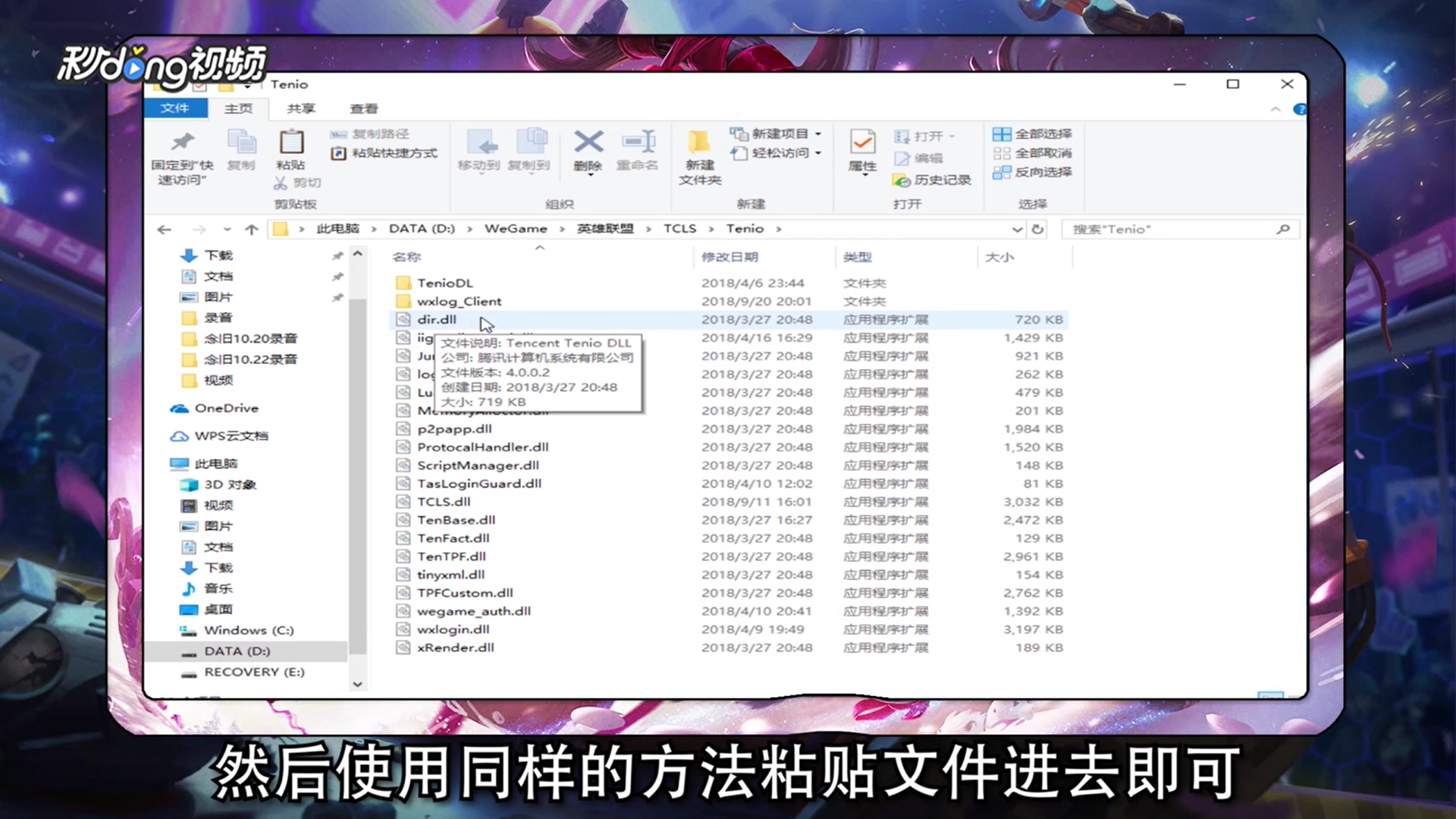 如何解决LOL无法使用表情