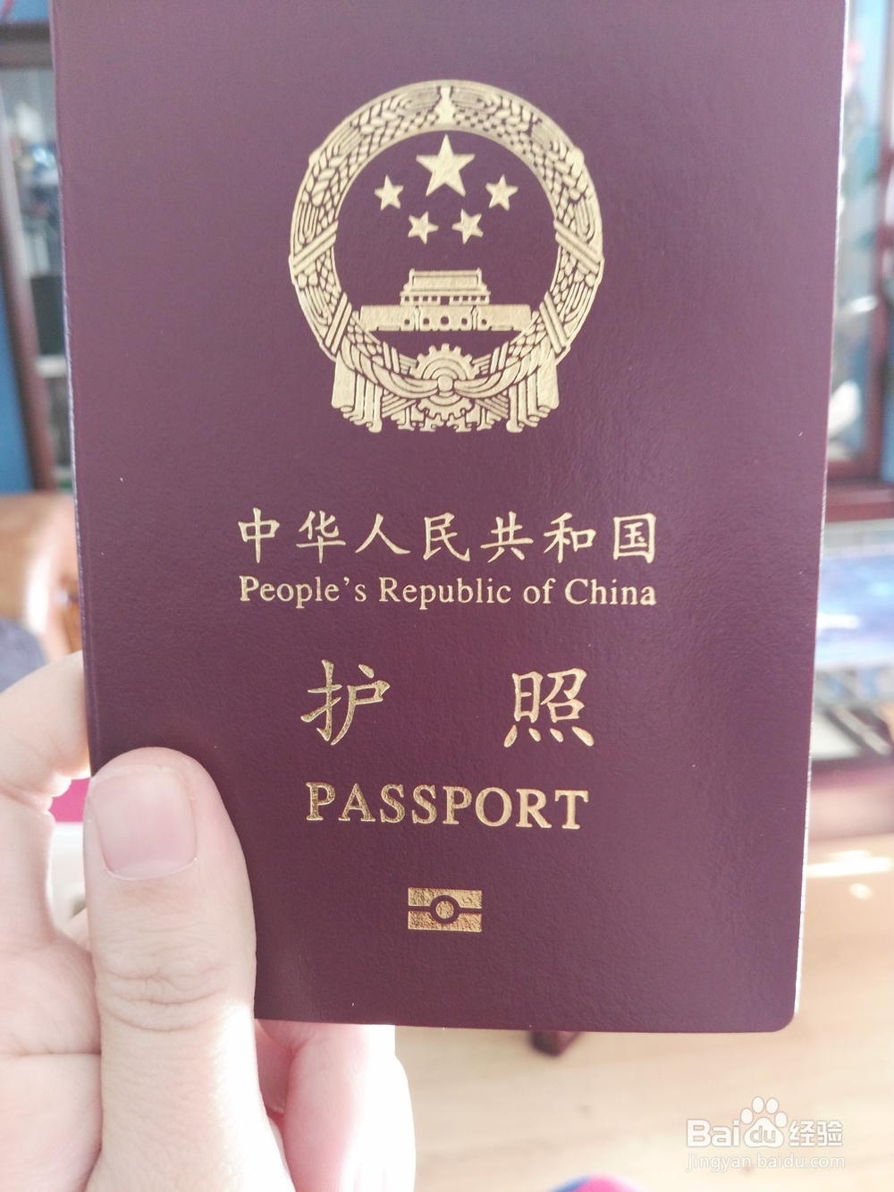 鹤壁市如何办理护照