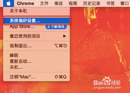 mac OS X：[25]添加睡眠和屏幕保护密码