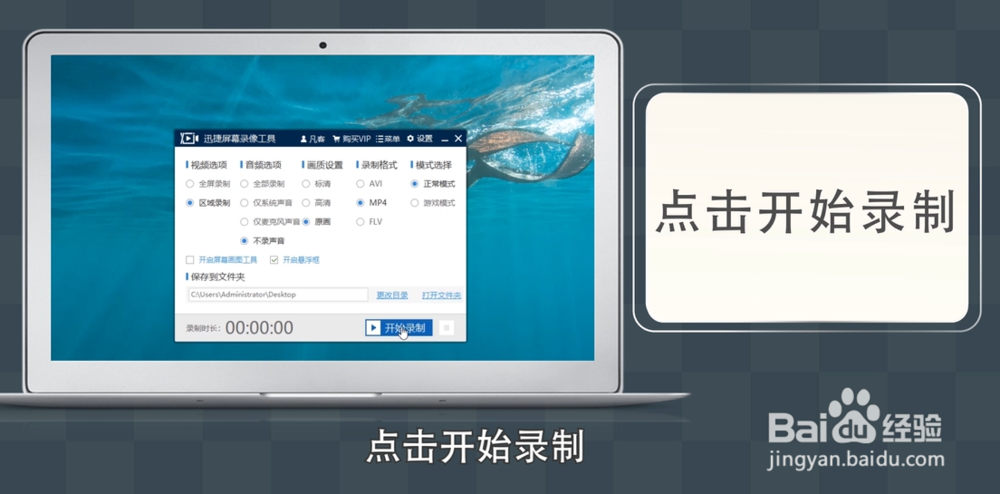 录屏软件哪个好