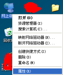 如何重启路由器