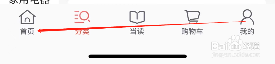 当当查看签到
